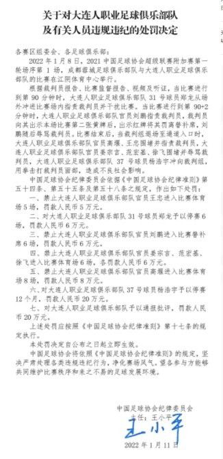 事实上，本赛季刚开始的时候，罗梅乌在德容的身边表现不错，但他逐渐地出现了出球和防守失误，球员信心也随之下降。